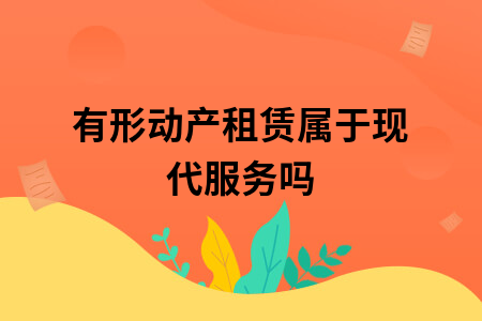 度置文化传播